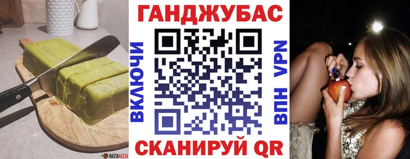 Печенье с ТГК конопля  Купить закладки  Старая Русса 