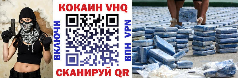 Купить  Старая Русса  КОКАИН Эквадор 