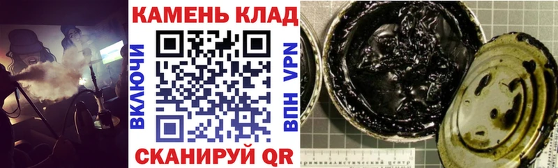 ГАШ ice o lator  Купить  Старая Русса 
