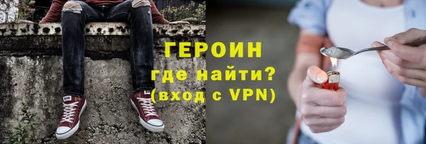 марки lsd Арсеньев