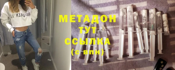 метадон Алексеевка