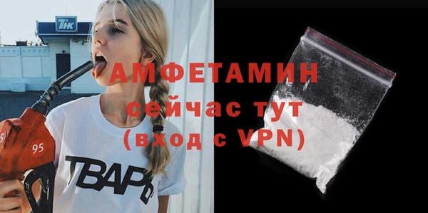 амфетамин Алексин