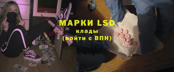 амфетамин Алексин
