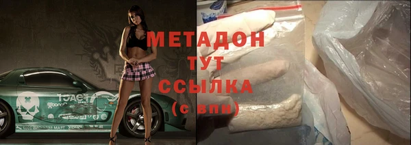 амфетамин Алексин