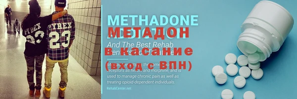 метадон Алексеевка