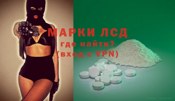 амфетамин Алексин