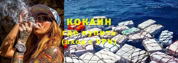 марки lsd Арсеньев