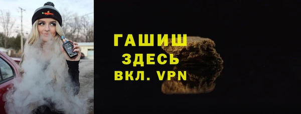 бошки Алзамай