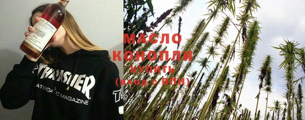 марки lsd Арсеньев