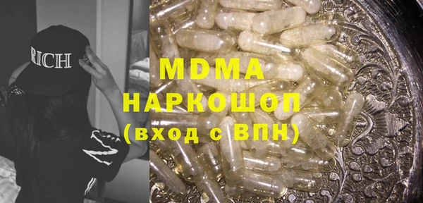 амфетамин Алексин