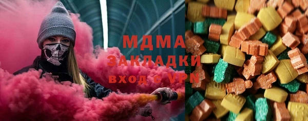 скорость Армянск