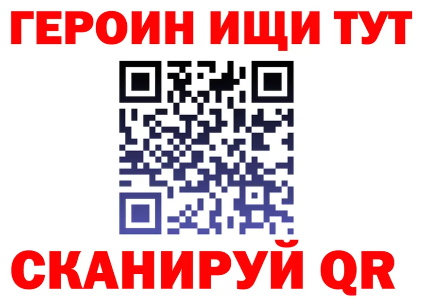 ТГК Wax зеркало площадка hydra Старая Русса
