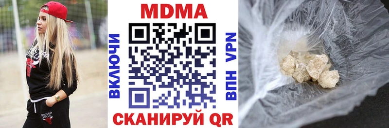 Купить где  Старая Русса  МДМА VHQ 