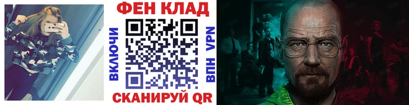 Первитин мет  Купить закладки  Старая Русса 